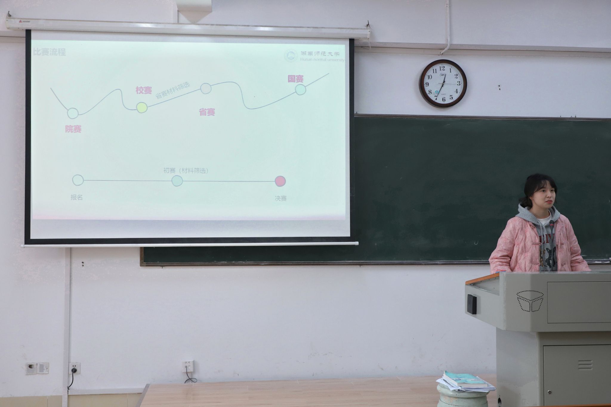 yL23411永利集团官网登录