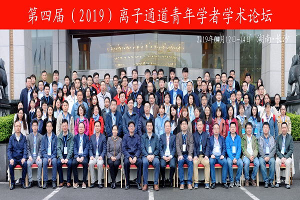 yL23411永利集团官网登录