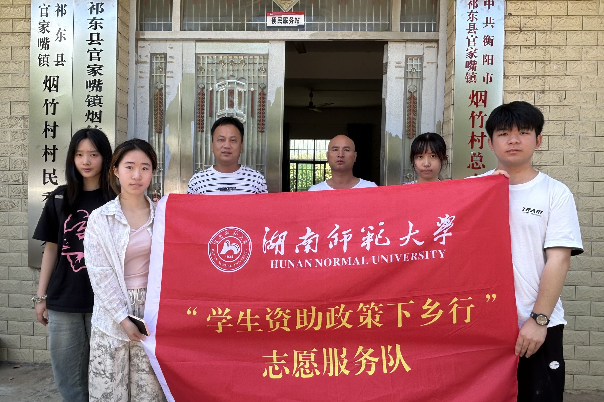 yL23411永利集团官网登录