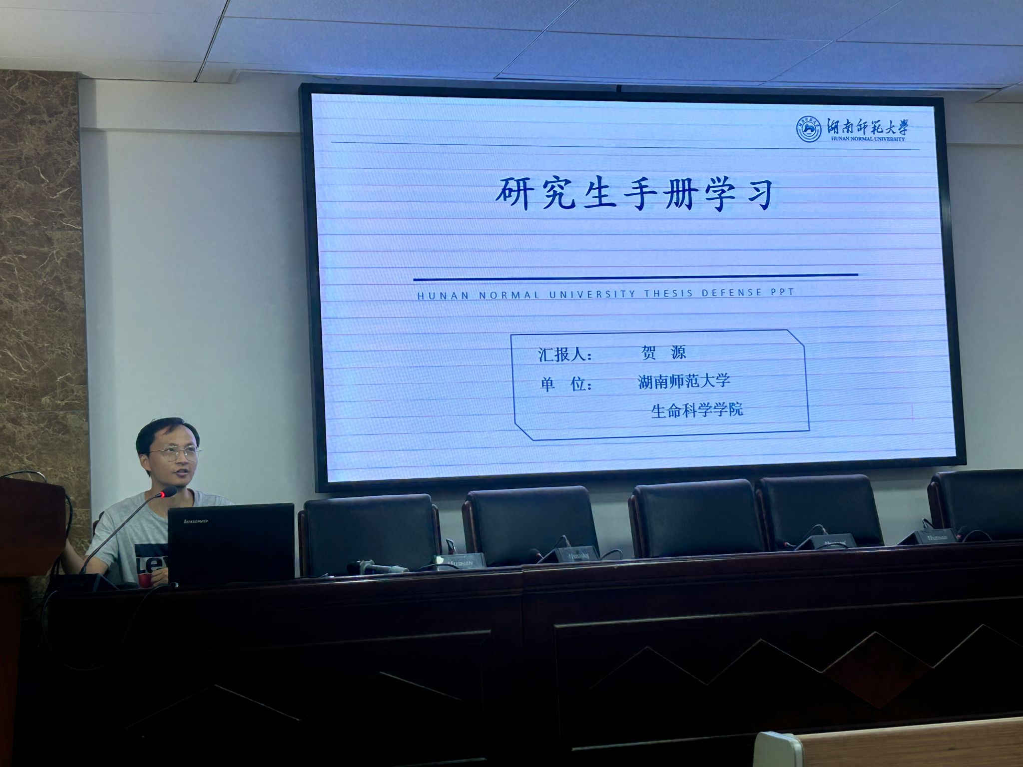 yL23411永利集团官网登录