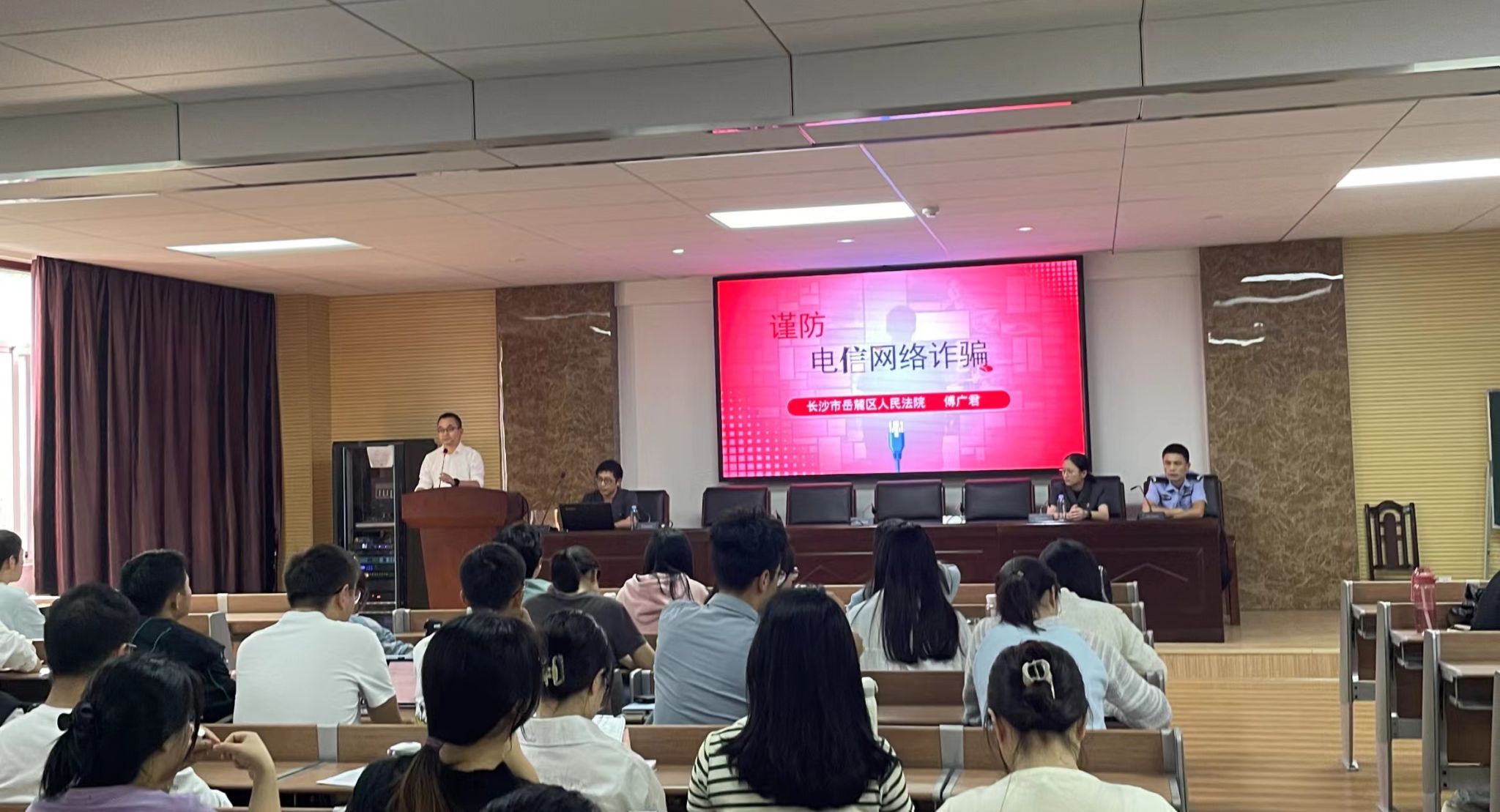 yL23411永利集团官网登录
