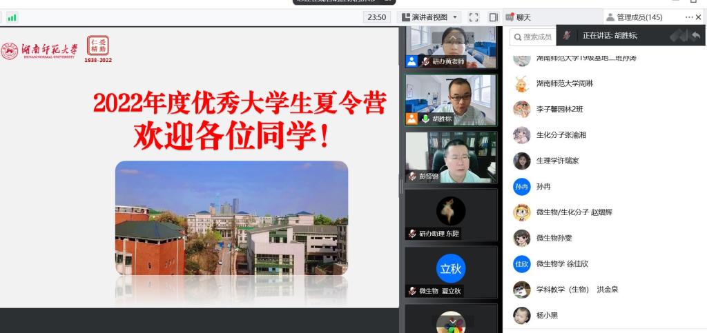 yL23411永利集团官网登录