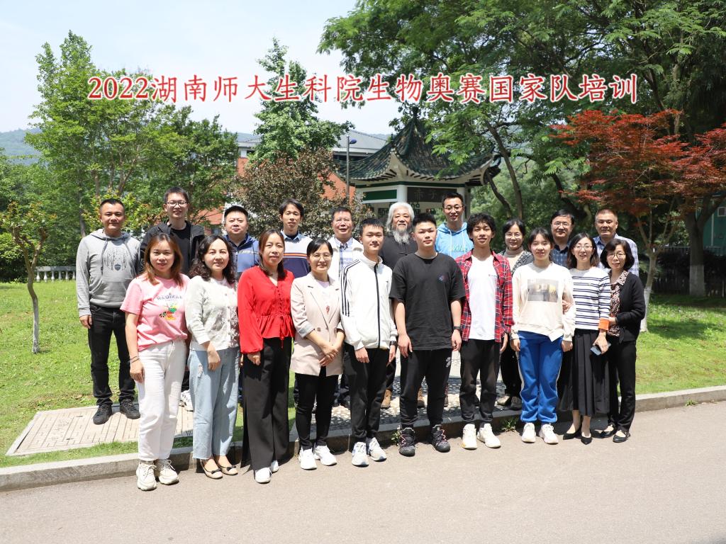 yL23411永利集团官网登录