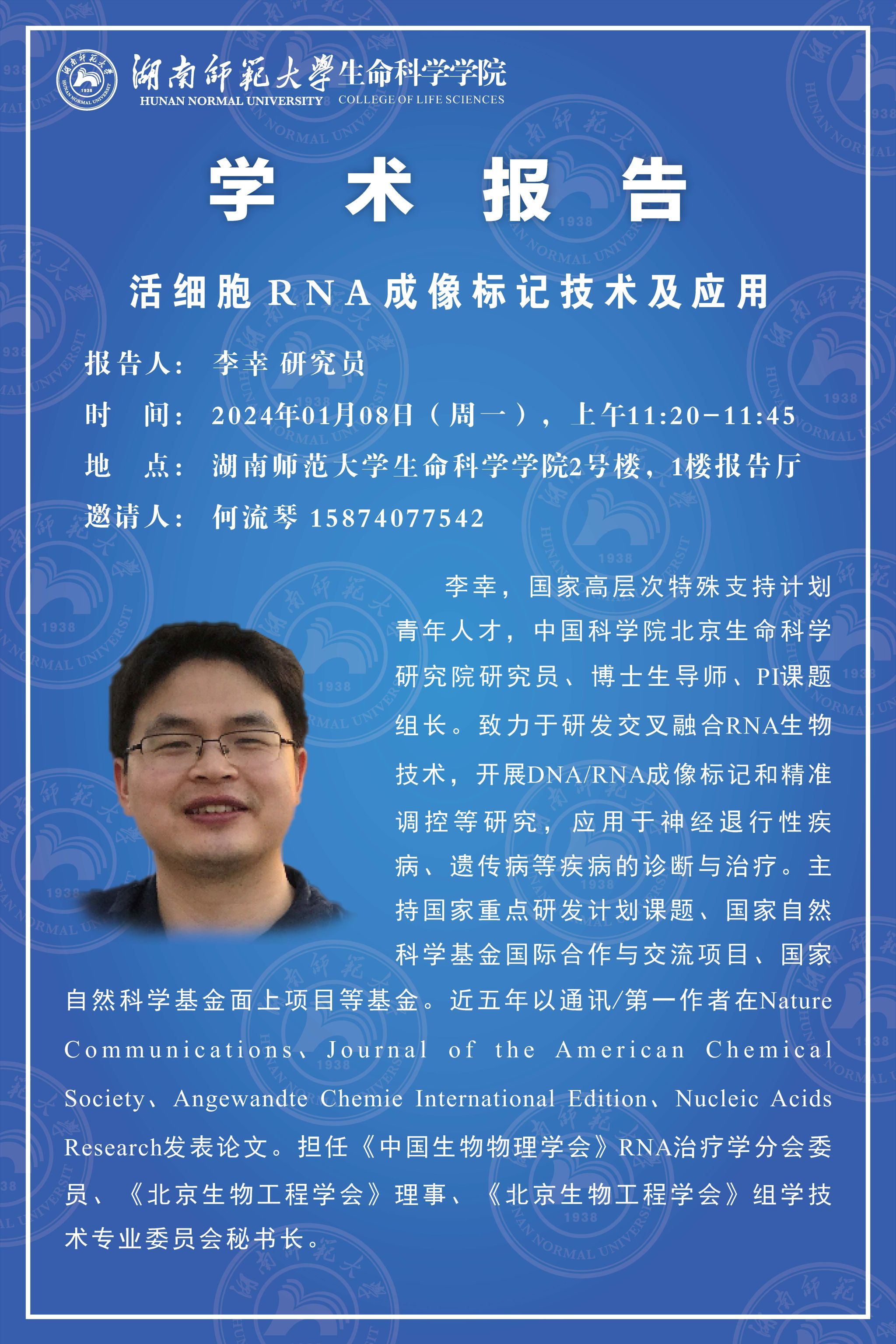 yL23411永利集团官网登录