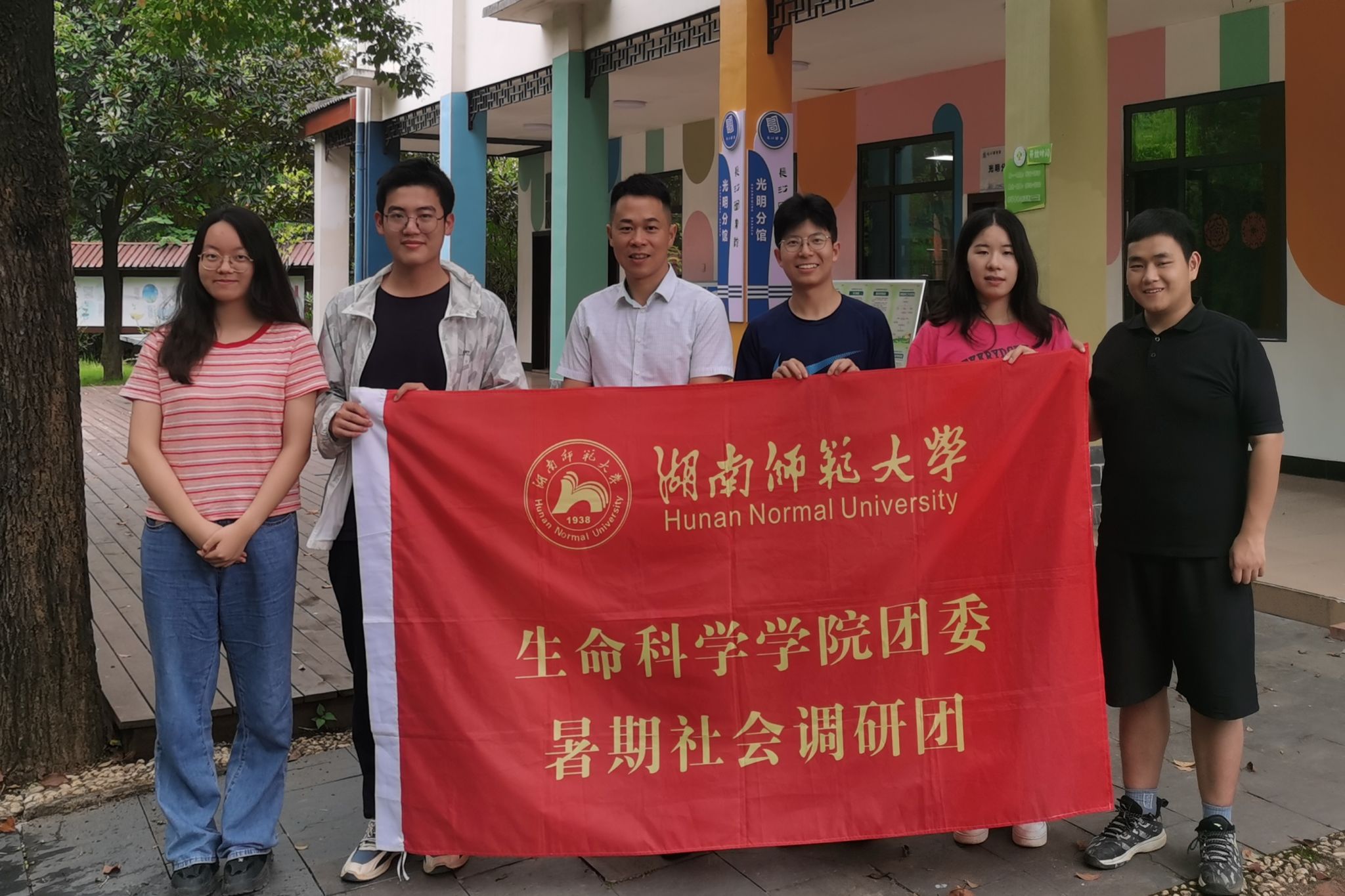 yL23411永利集团官网登录