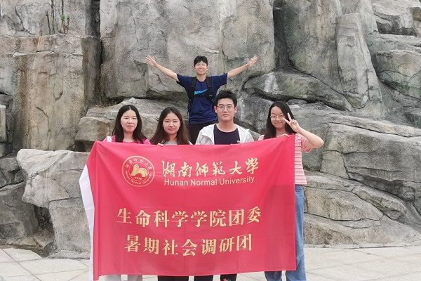 yL23411永利集团官网登录