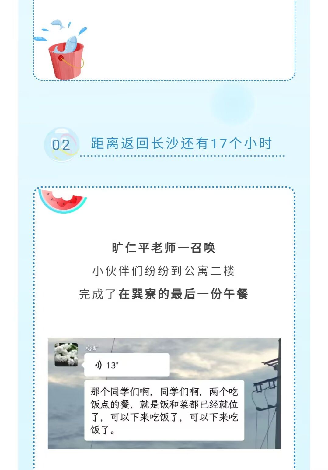 yL23411永利集团官网登录