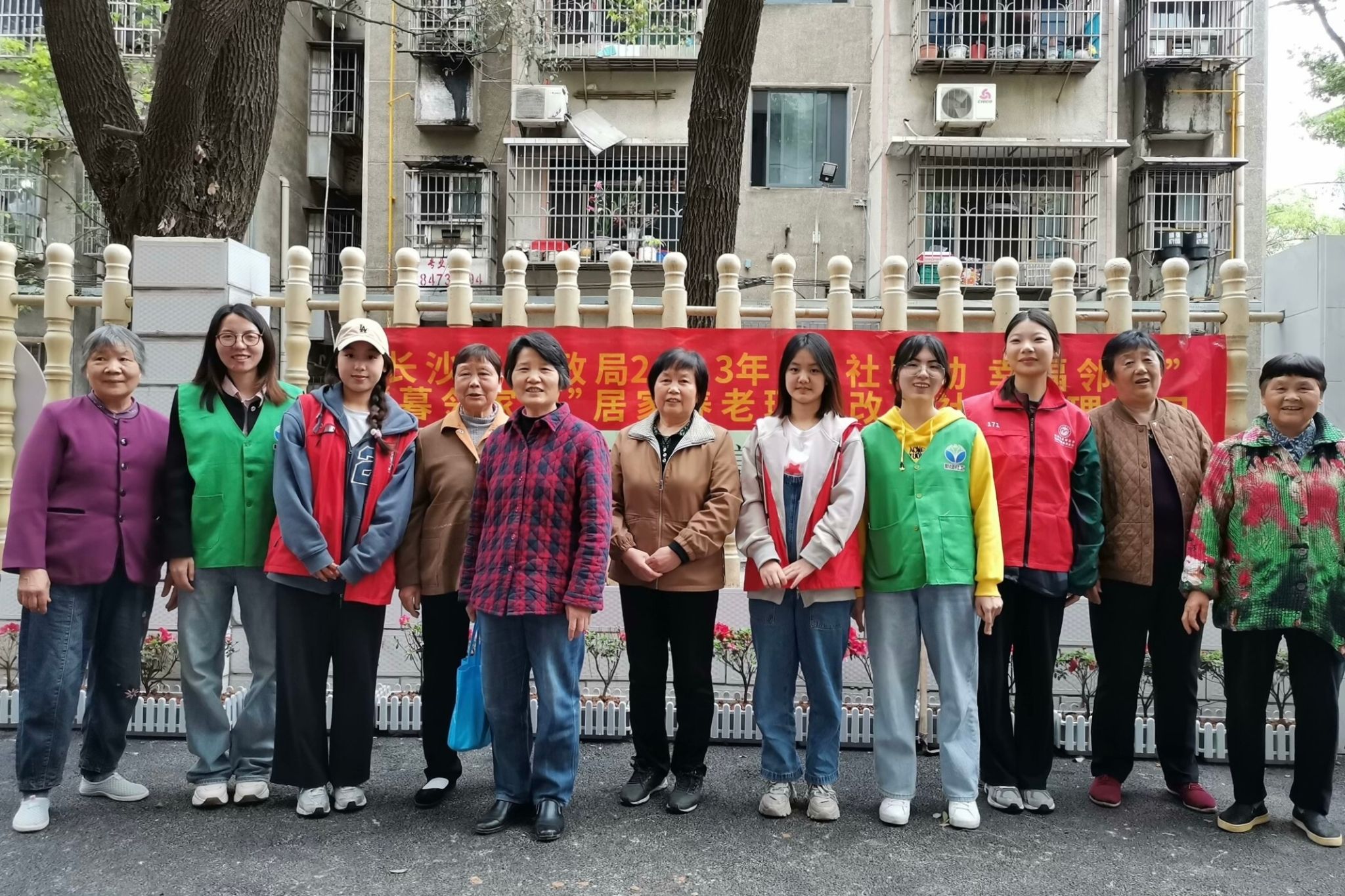 yL23411永利集团官网登录