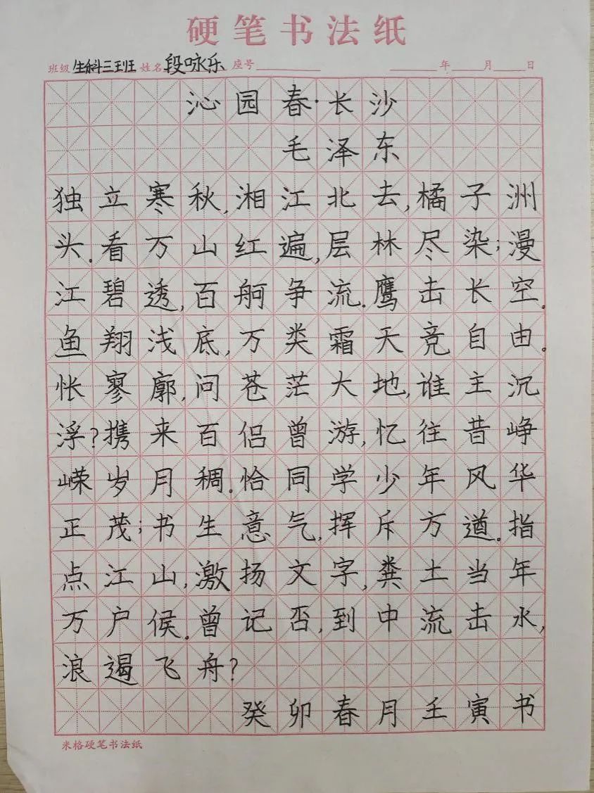 yL23411永利集团官网登录