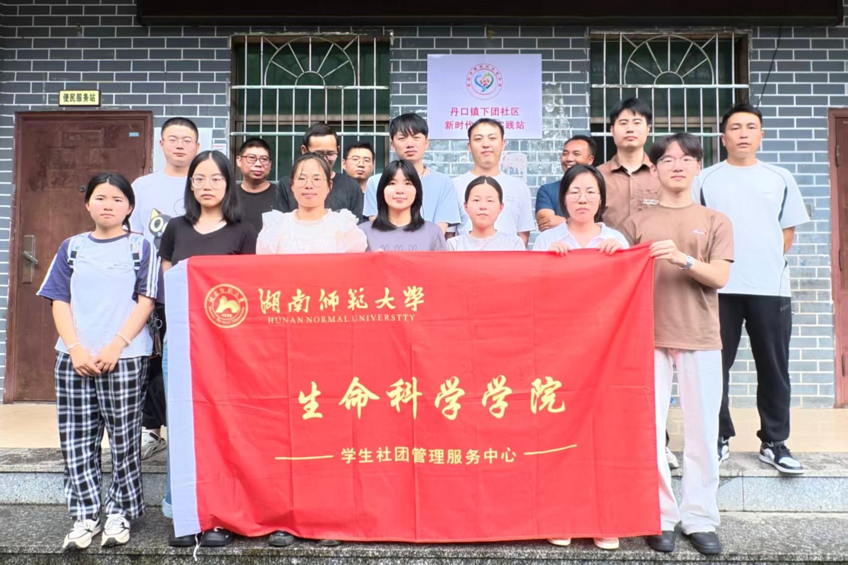 yL23411永利集团官网登录