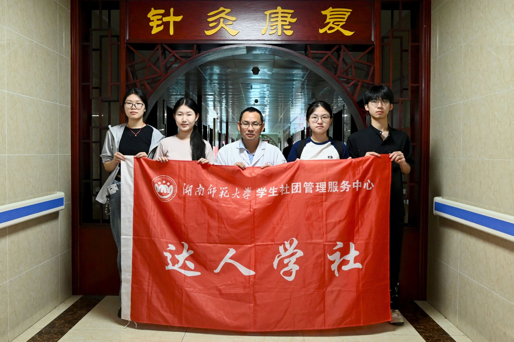 yL23411永利集团官网登录