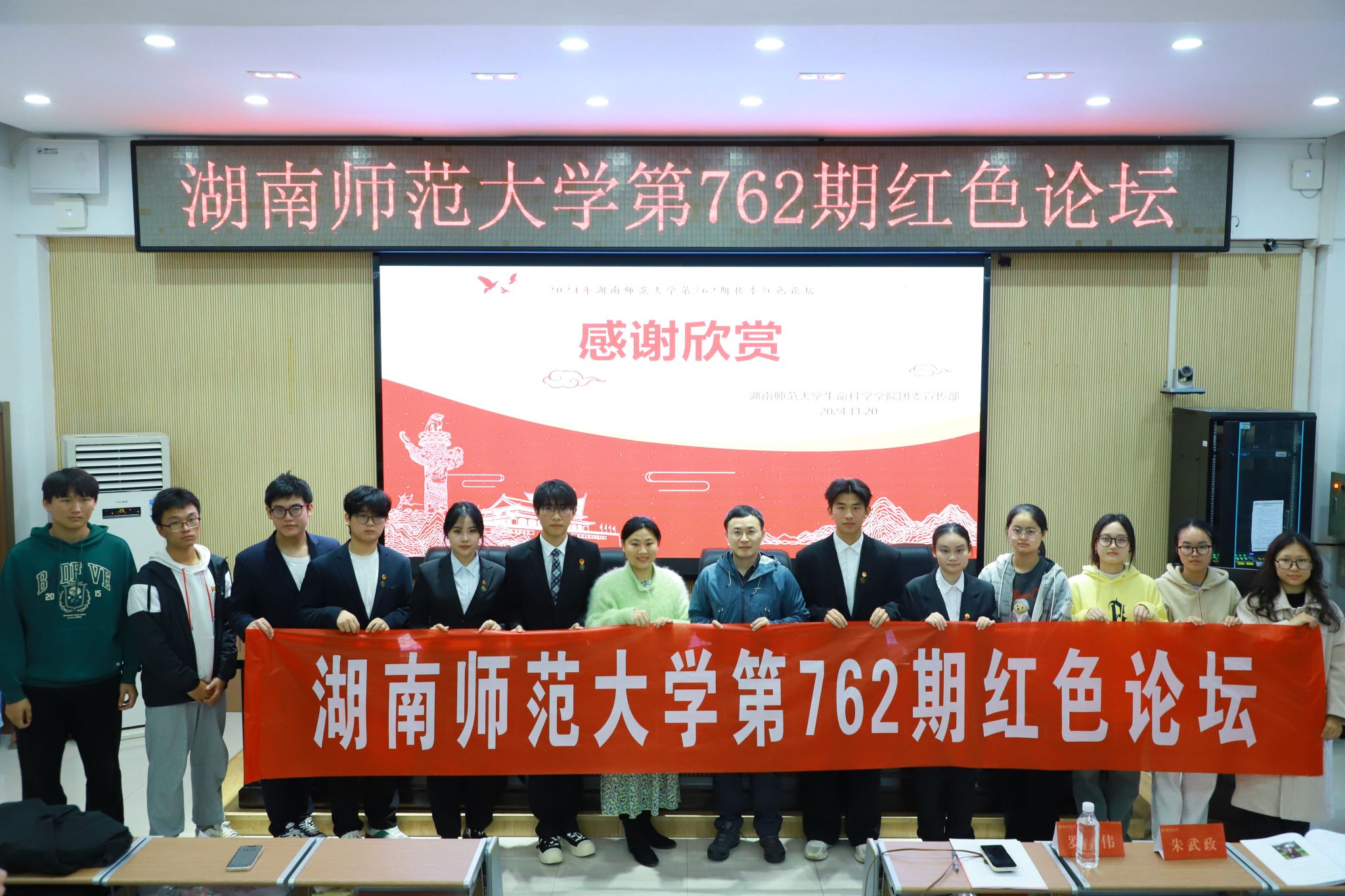 yL23411永利集团官网登录