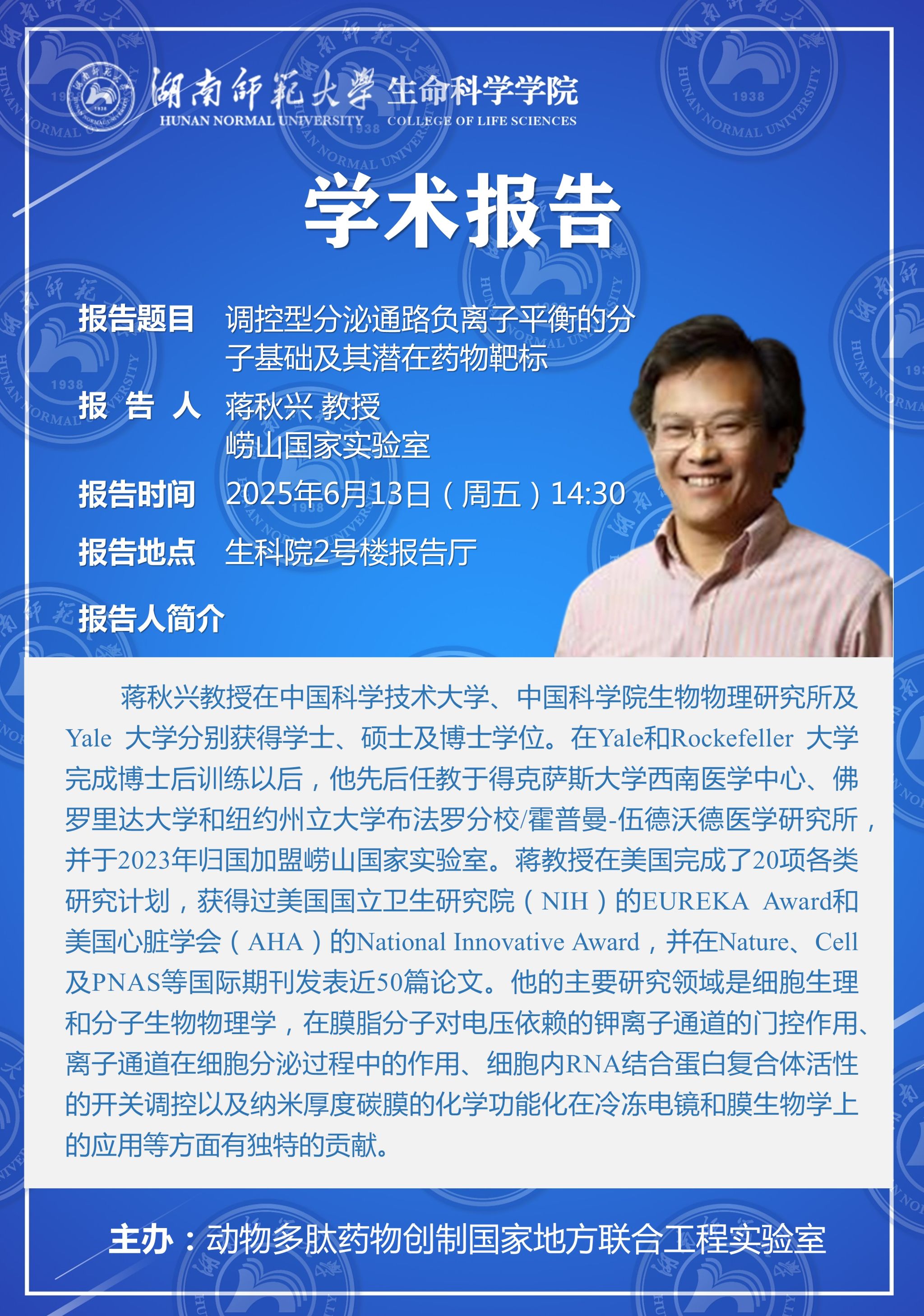 yL23411永利集团官网登录