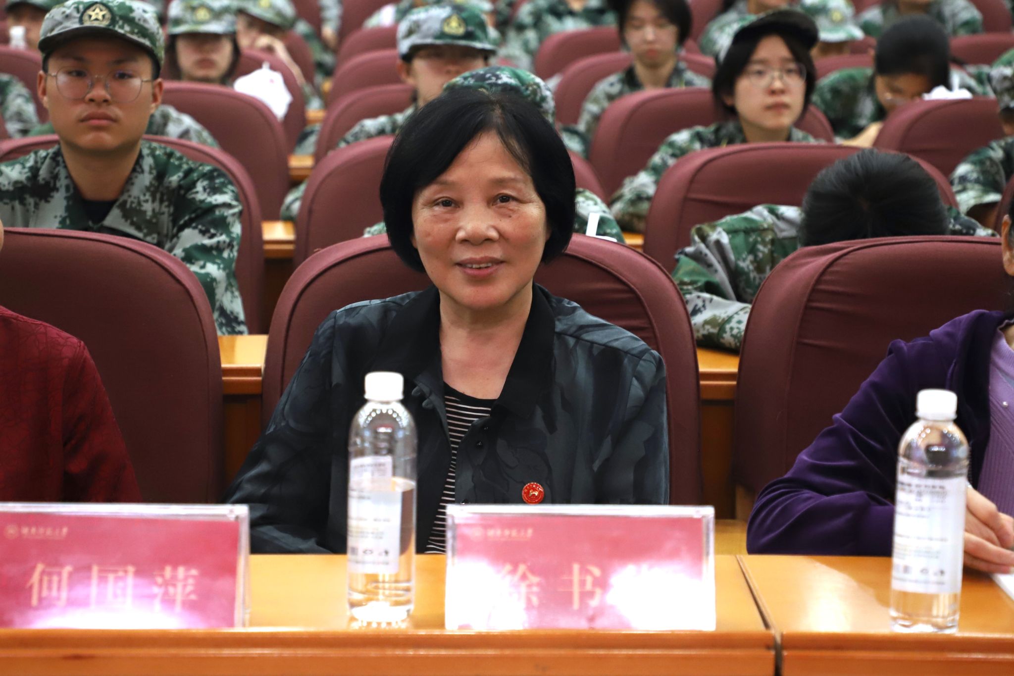 yL23411永利集团官网登录