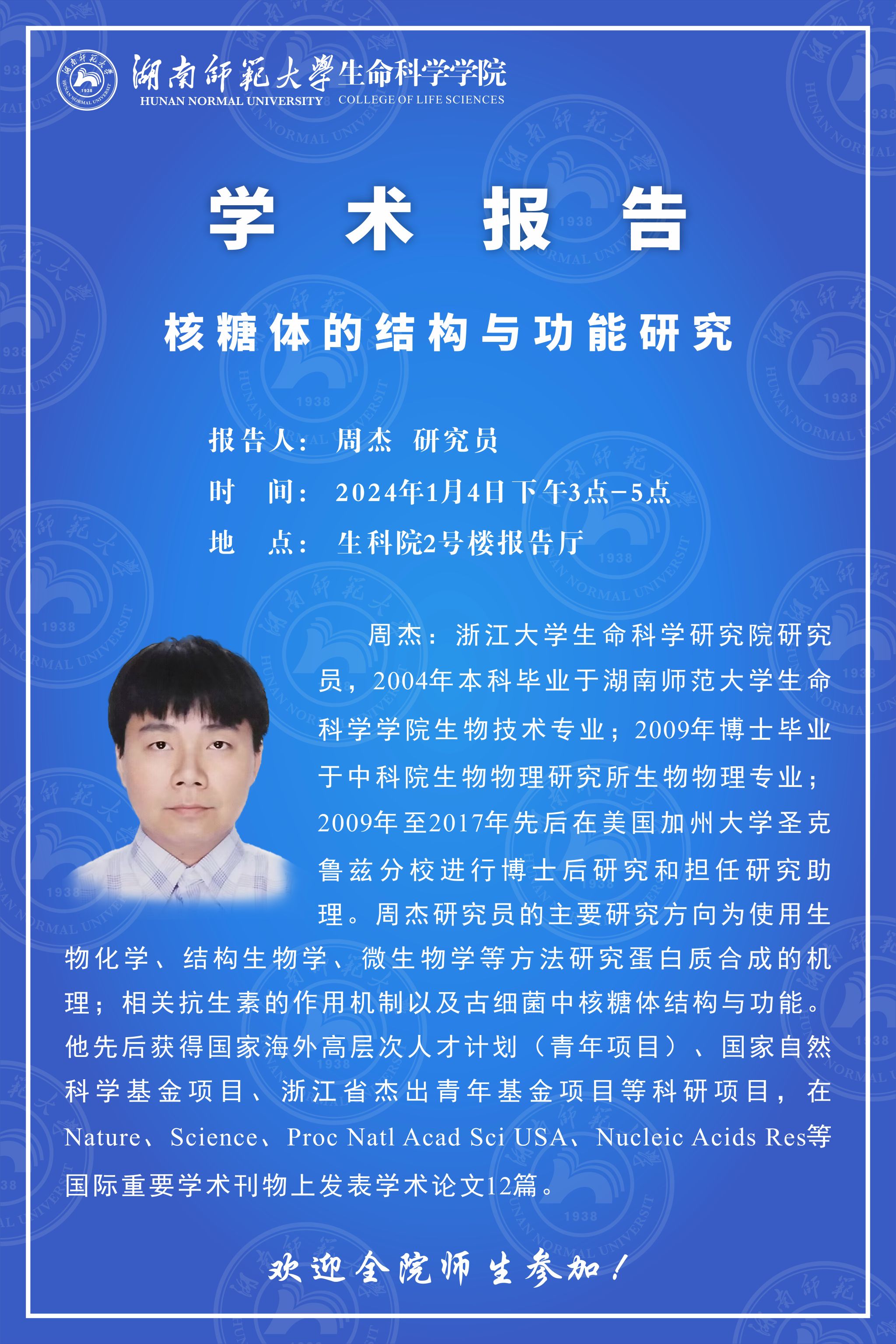 yL23411永利集团官网登录