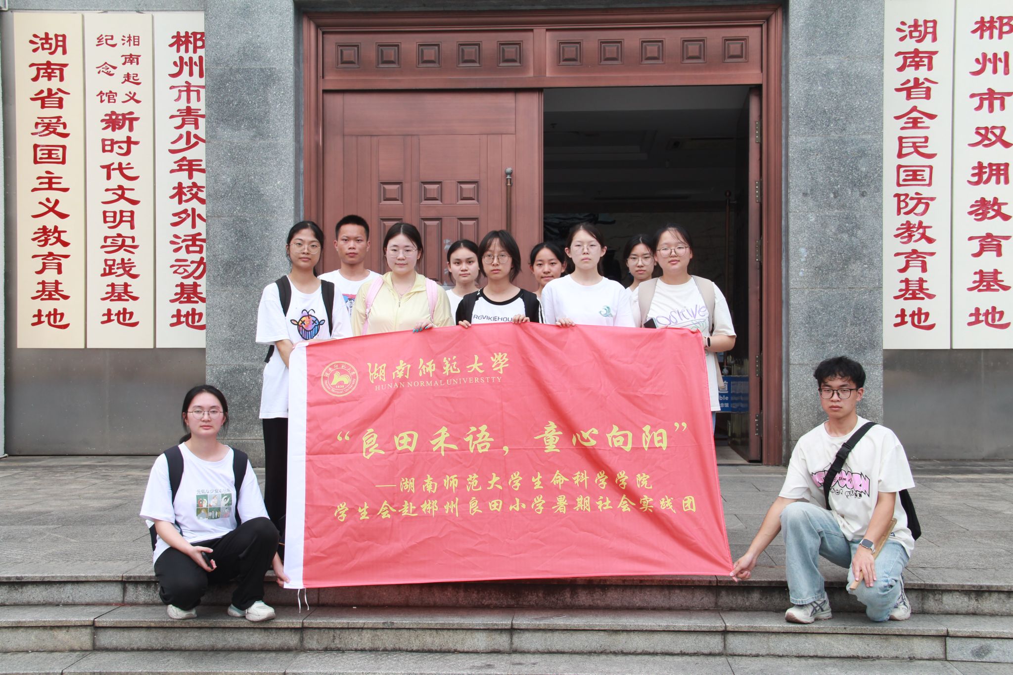 yL23411永利集团官网登录