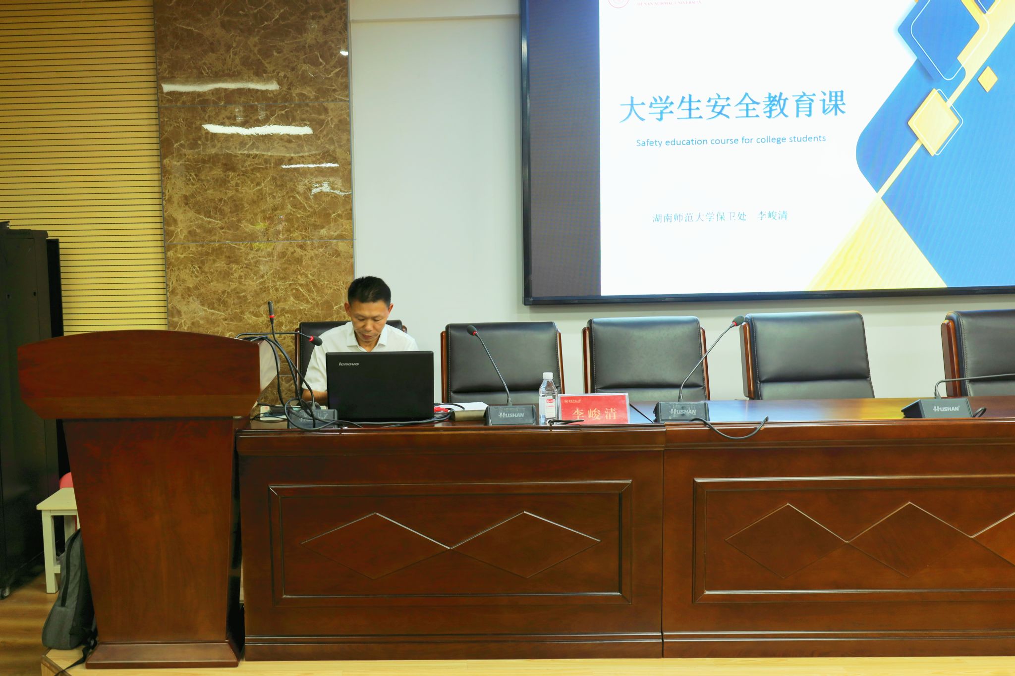 yL23411永利集团官网登录