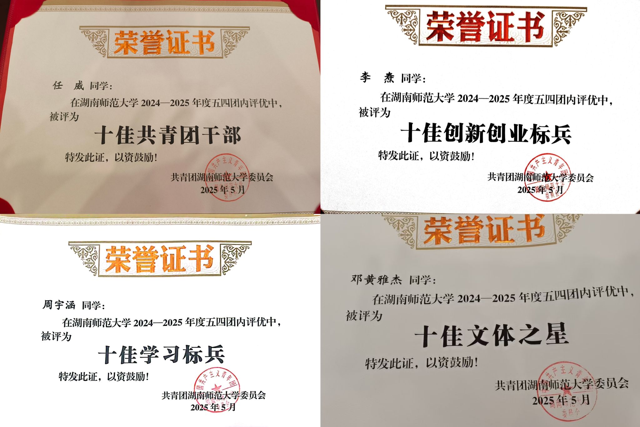 yL23411永利集团官网登录