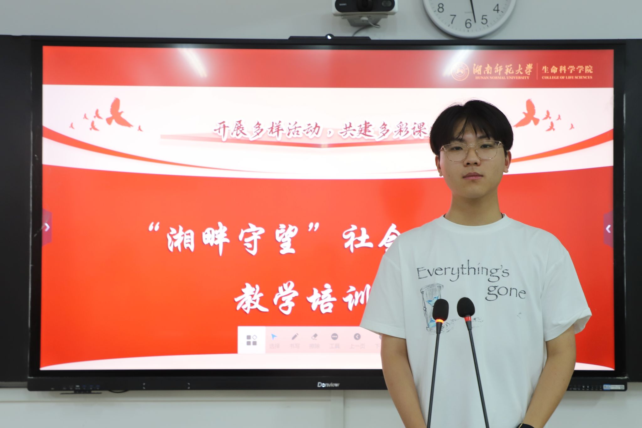 yL23411永利集团官网登录