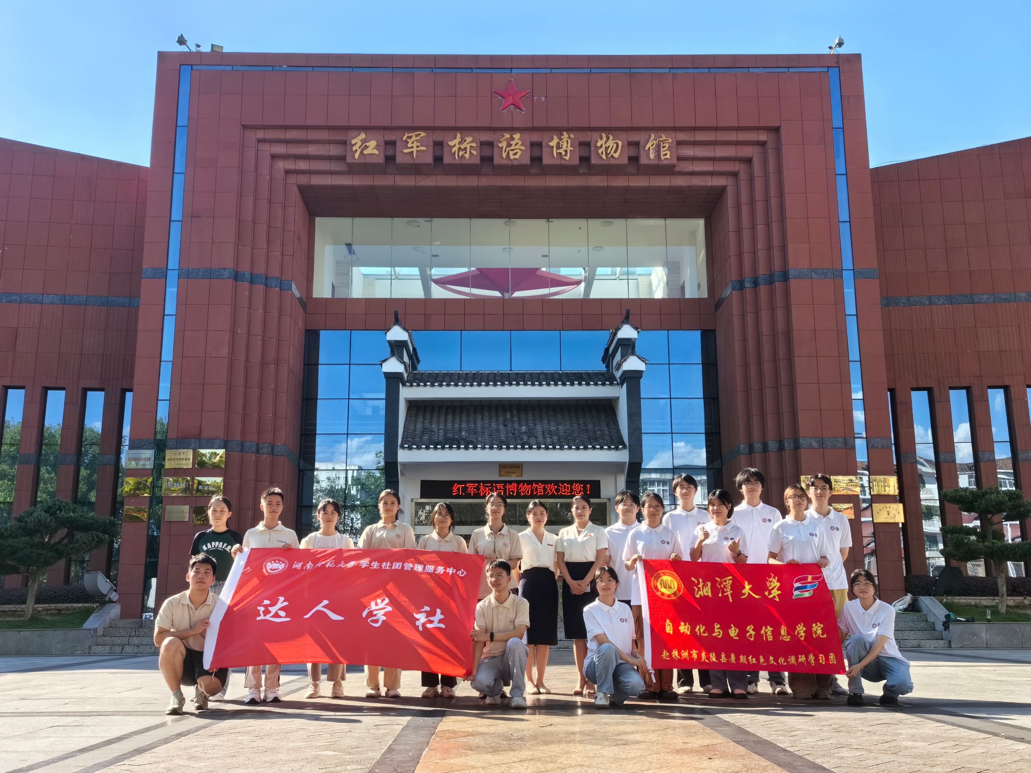 yL23411永利集团官网登录