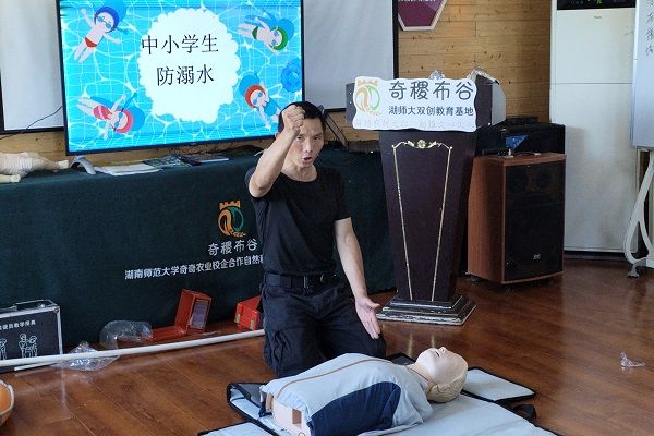 yL23411永利集团官网登录