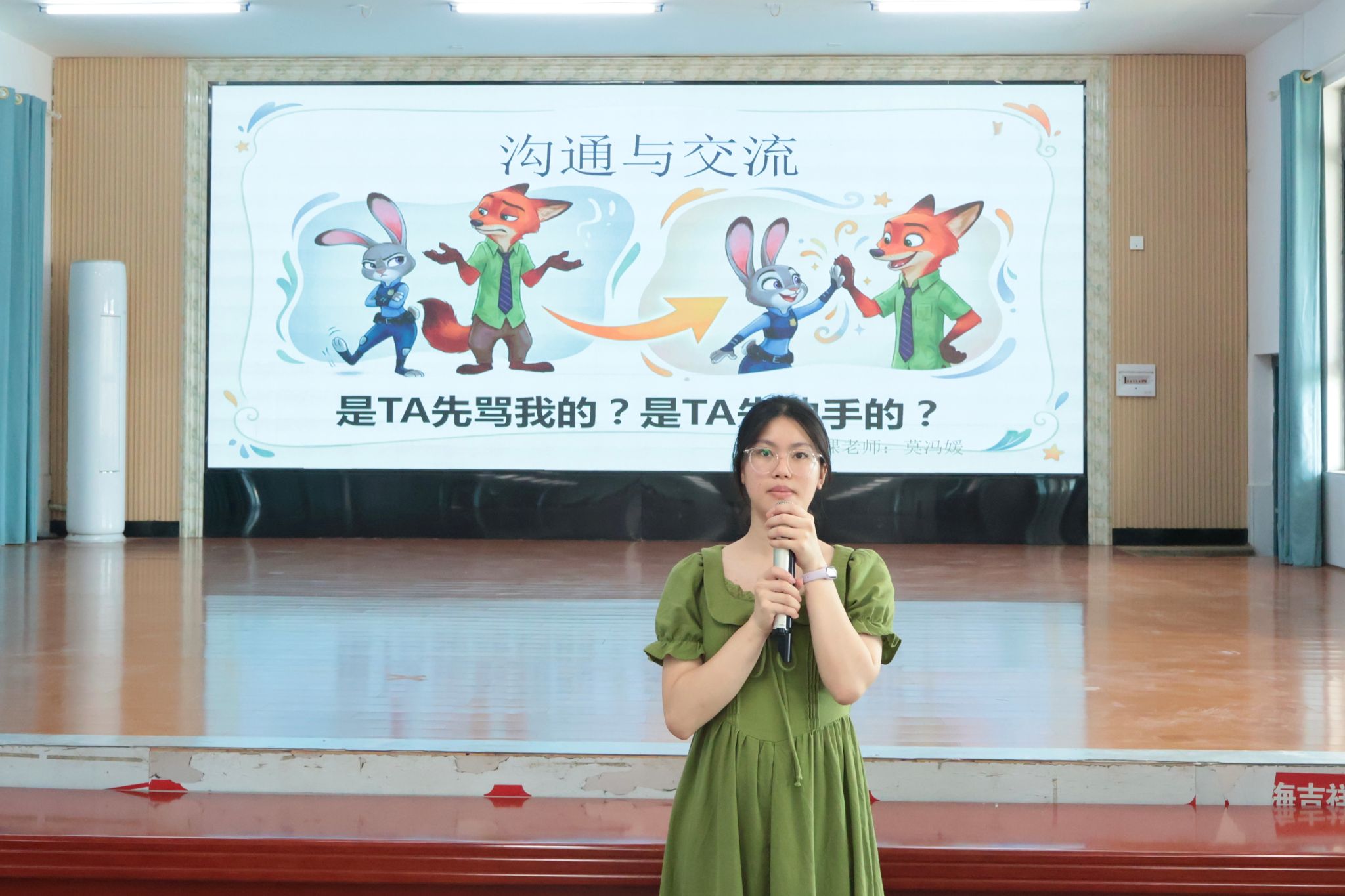 yL23411永利集团官网登录