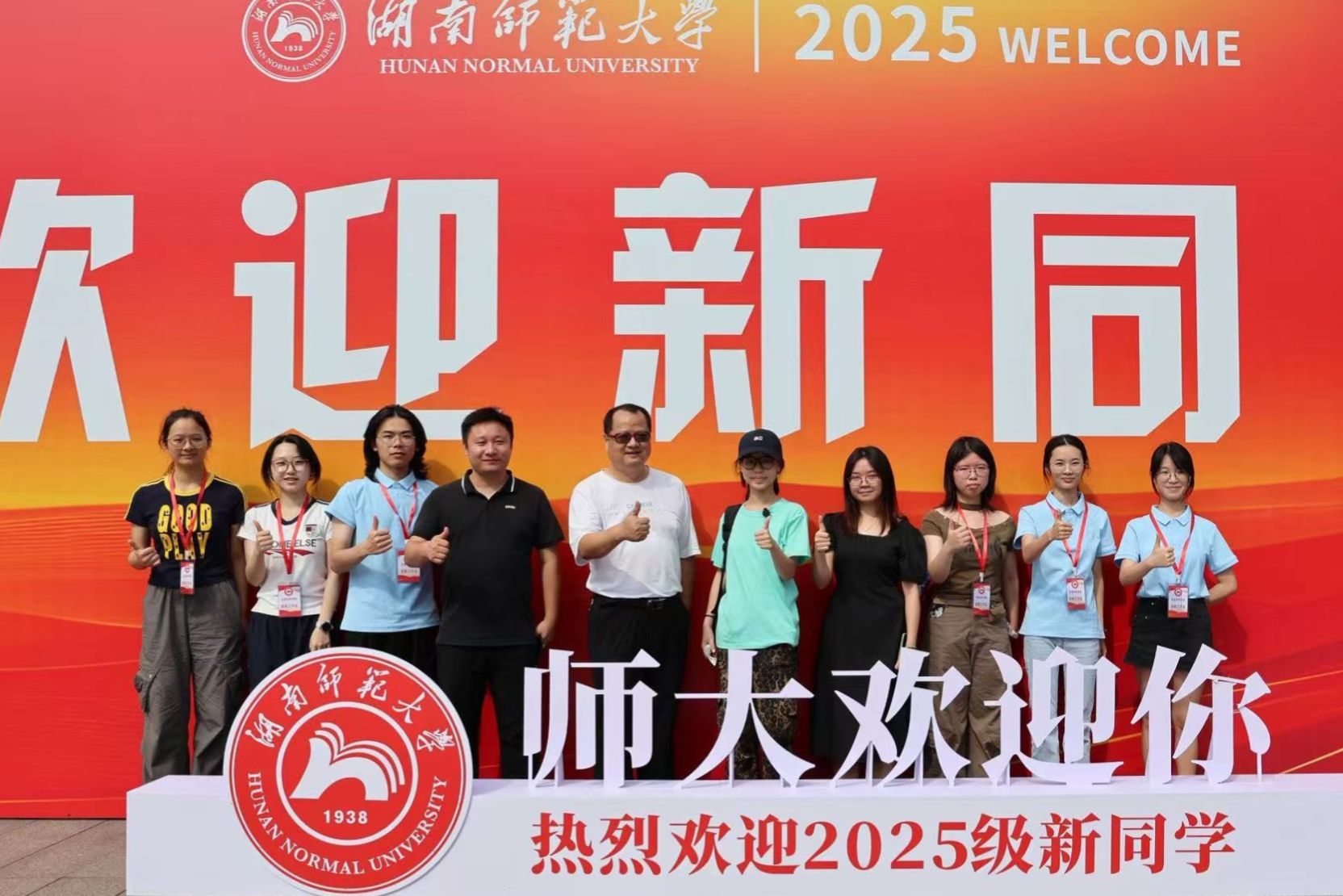 yL23411永利集团官网登录