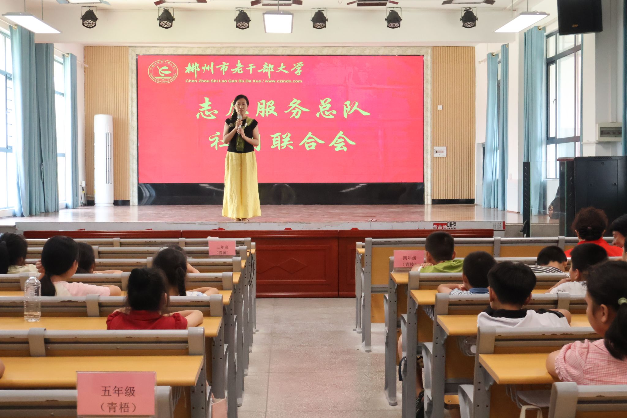 yL23411永利集团官网登录