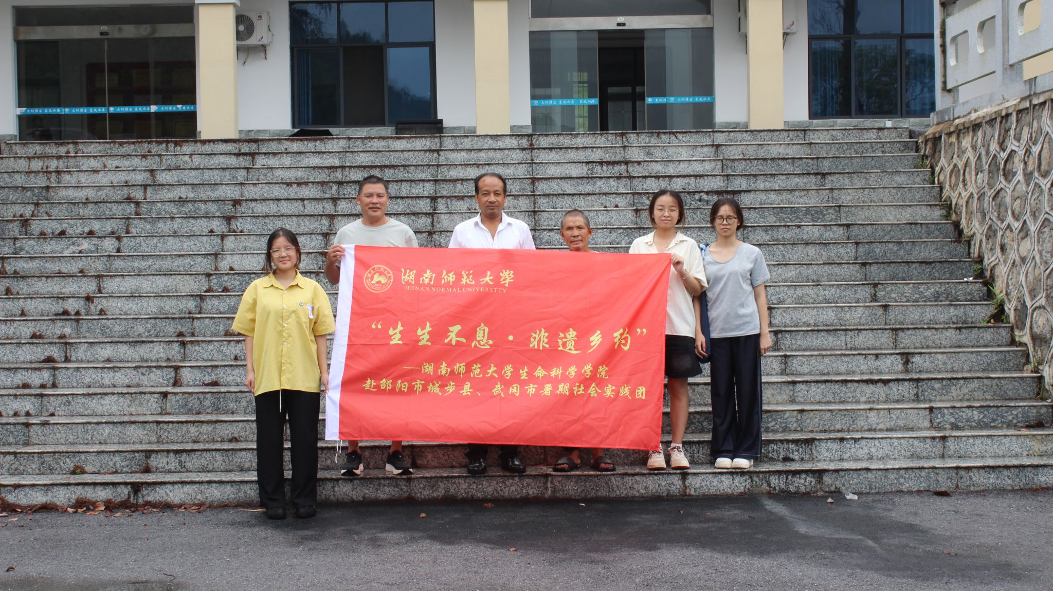 yL23411永利集团官网登录
