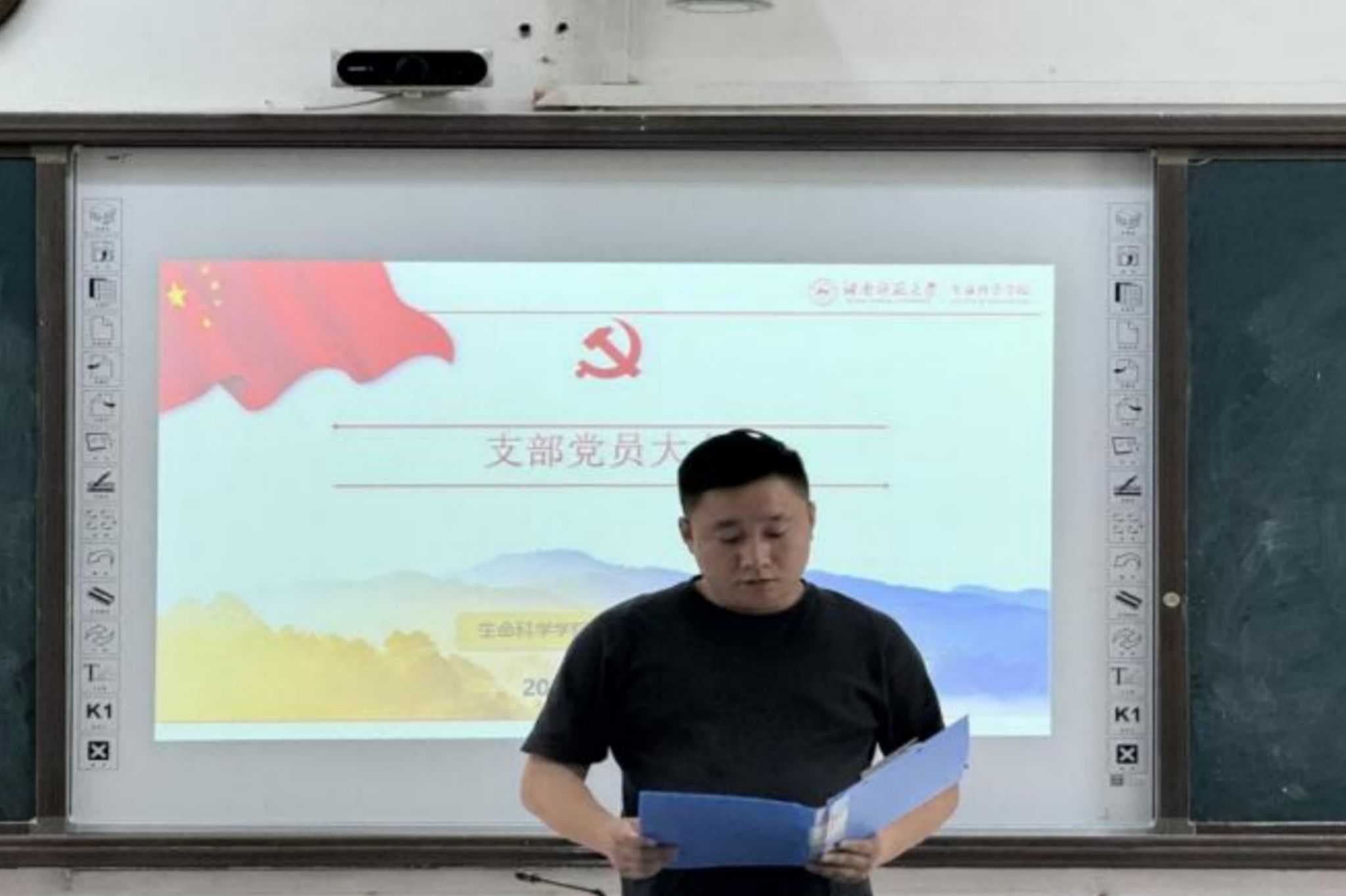 yL23411永利集团官网登录