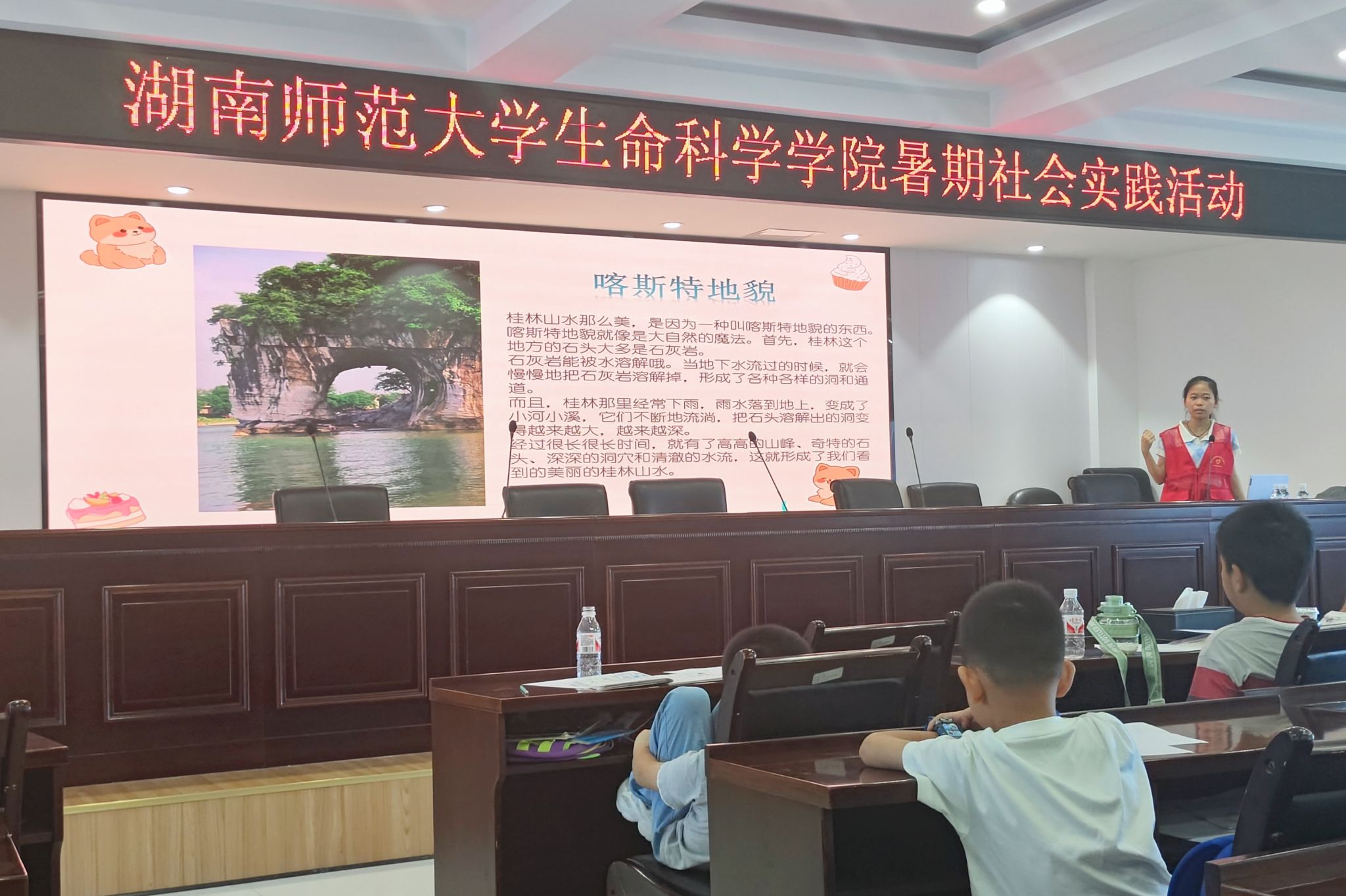 yL23411永利集团官网登录