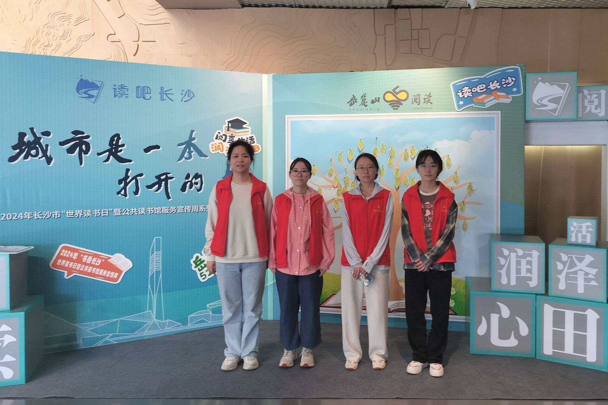 yL23411永利集团官网登录