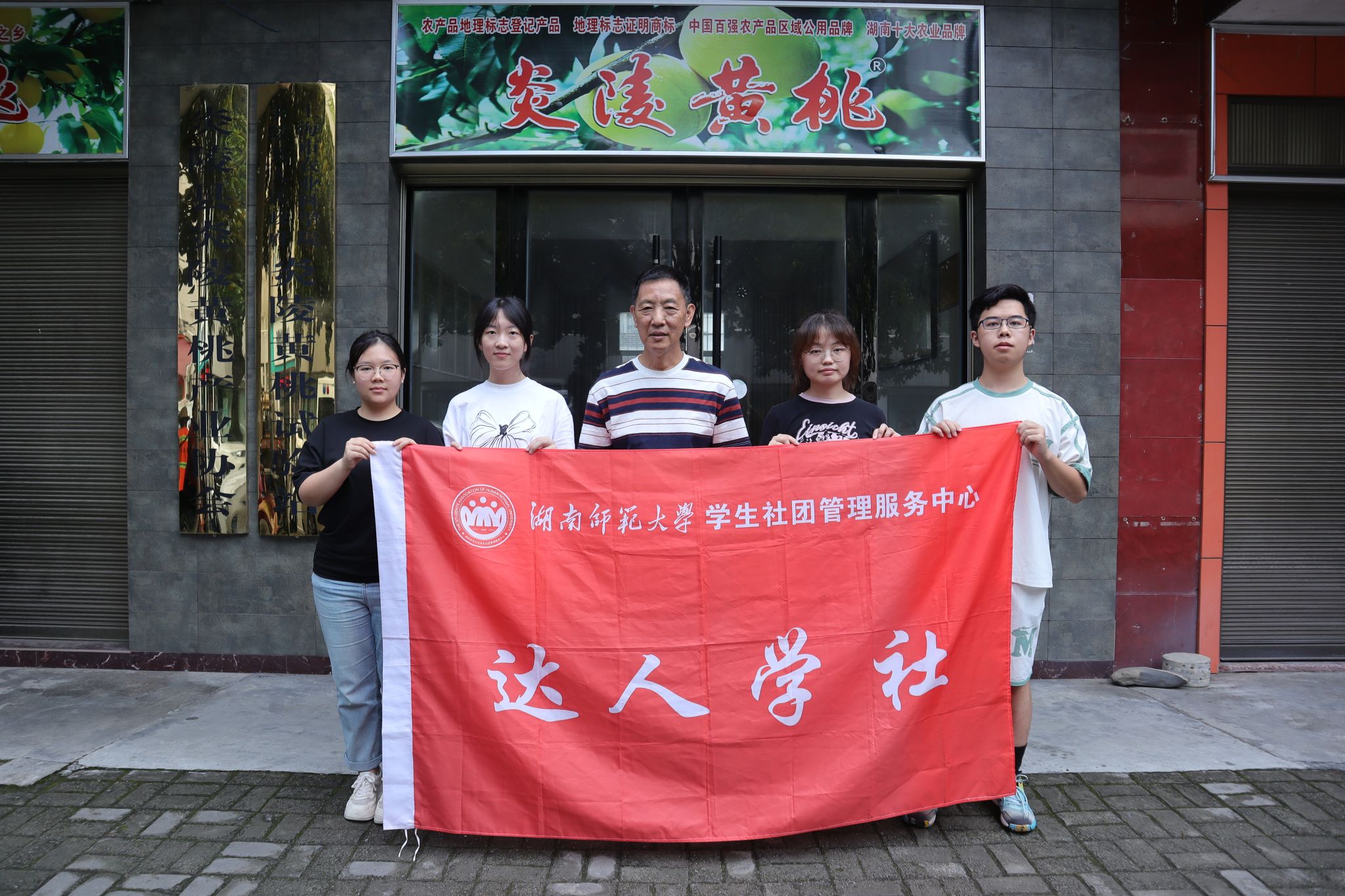 yL23411永利集团官网登录
