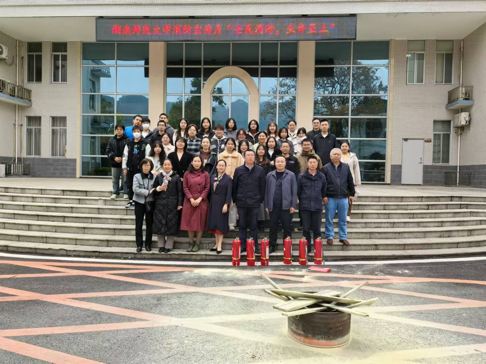 yL23411永利集团官网登录