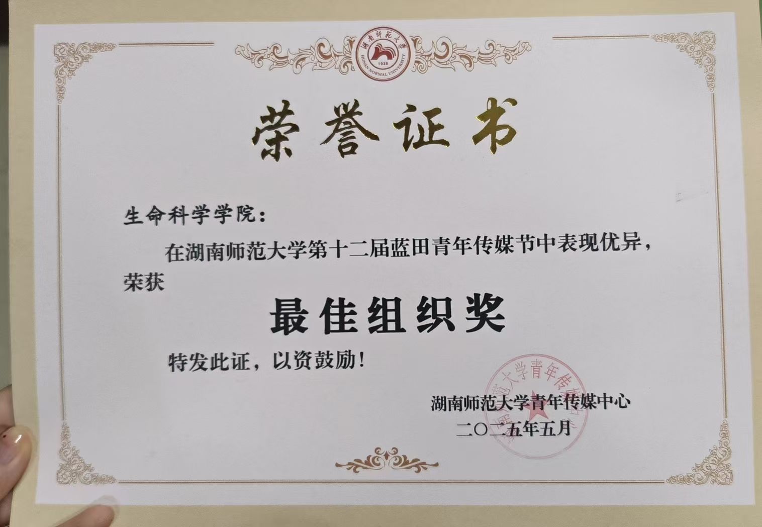 yL23411永利集团官网登录