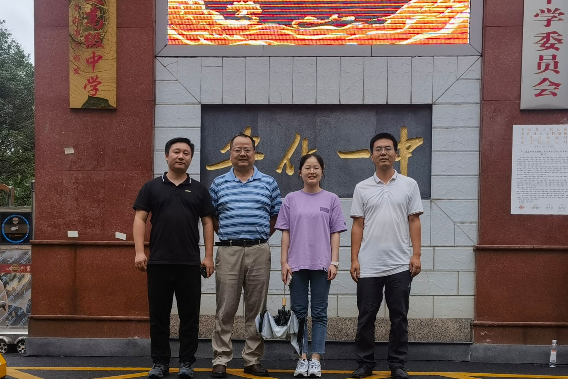 yL23411永利集团官网登录