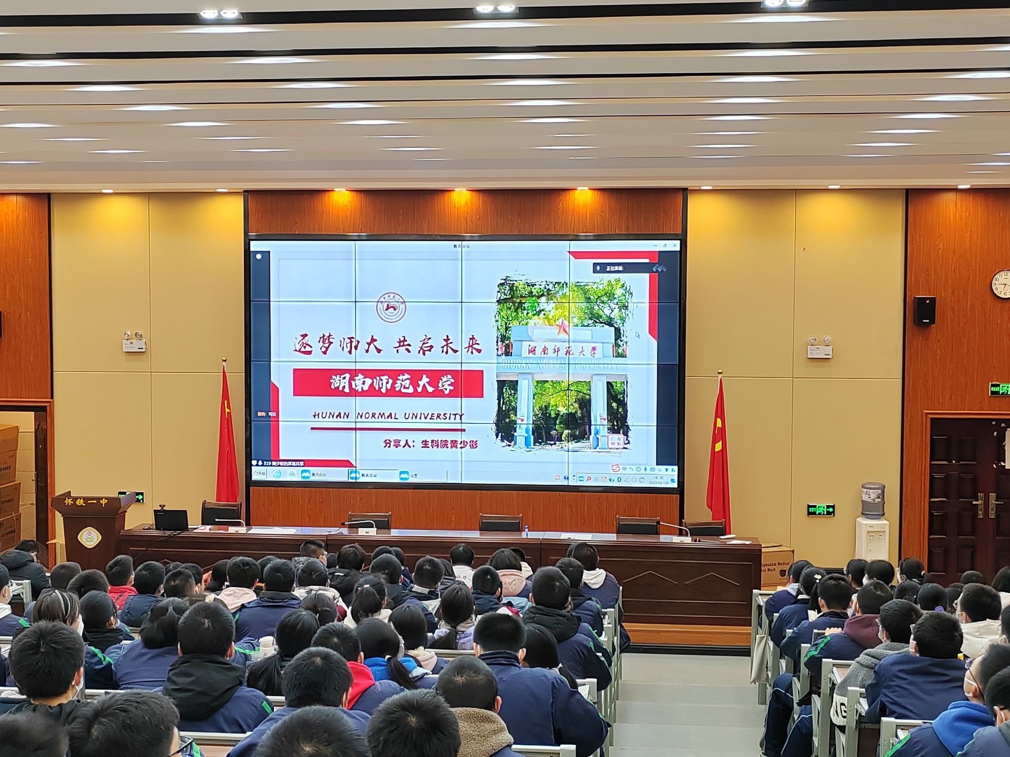 yL23411永利集团官网登录