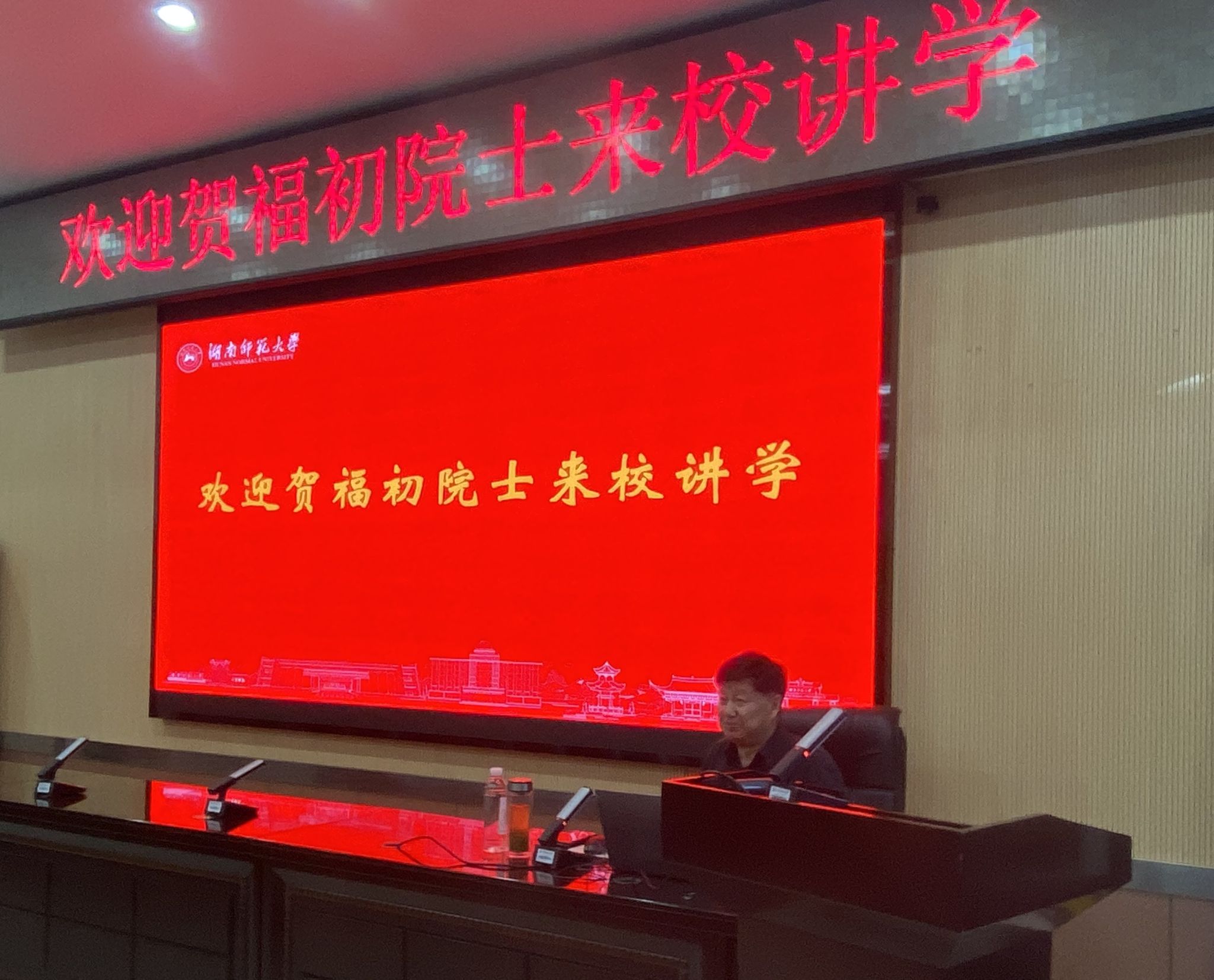 yL23411永利集团官网登录