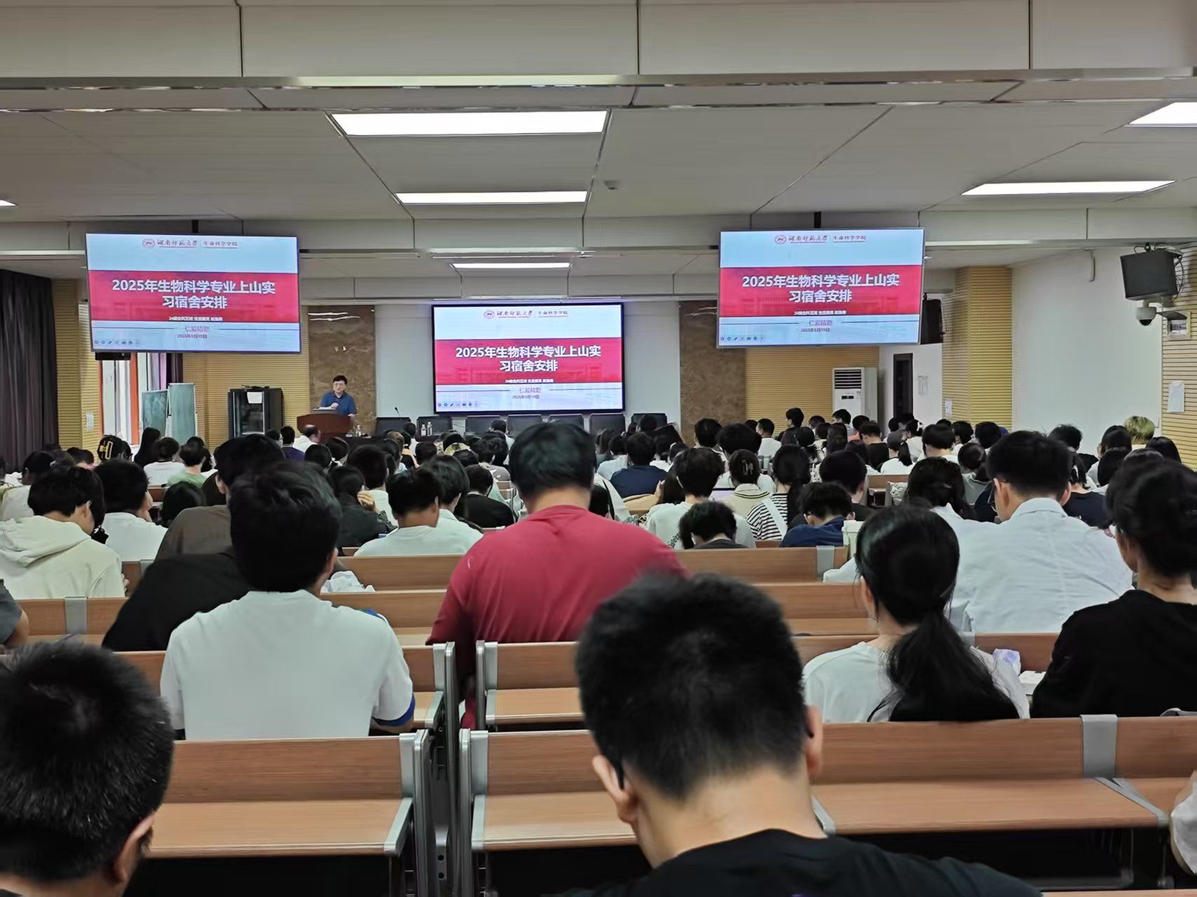 yL23411永利集团官网登录