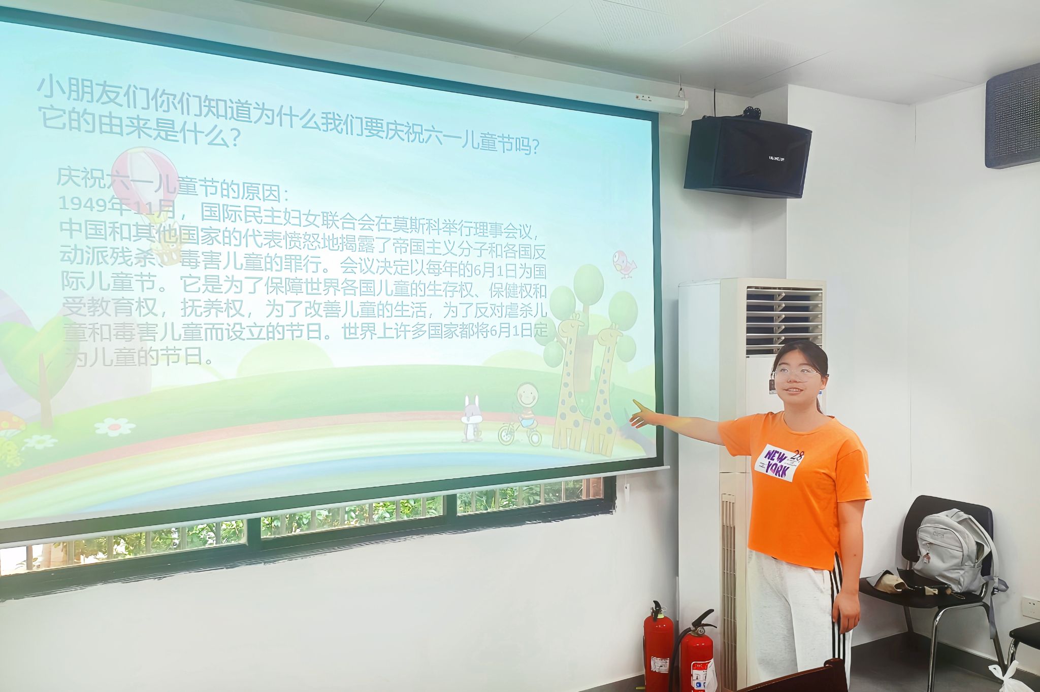 yL23411永利集团官网登录