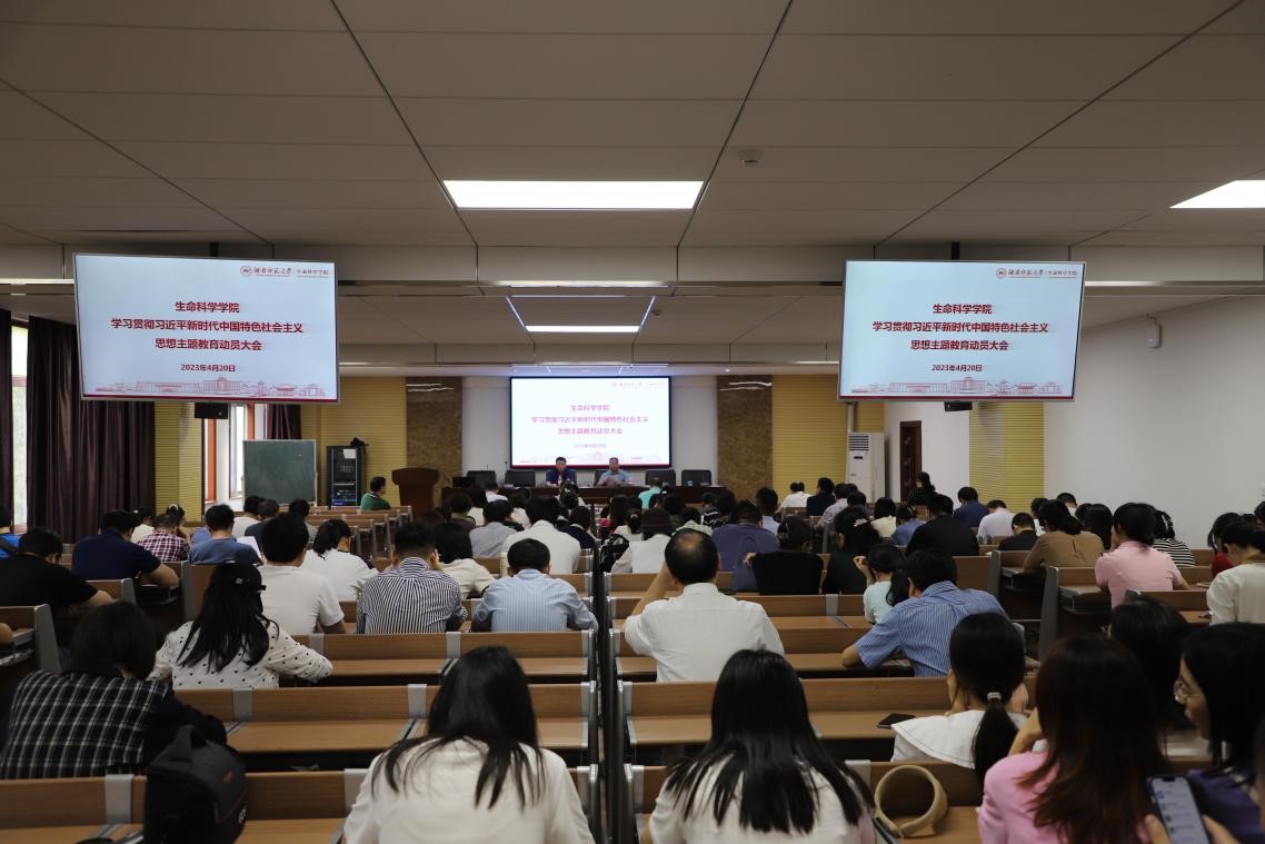 yL23411永利集团官网登录