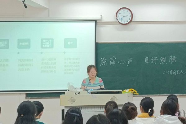 yL23411永利集团官网登录