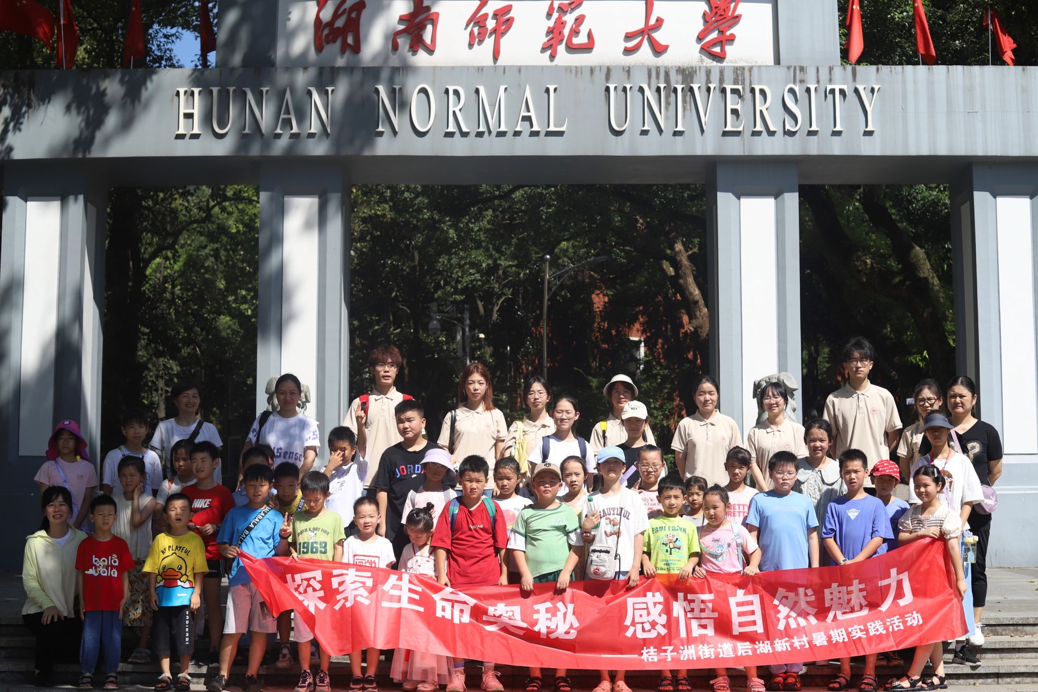 yL23411永利集团官网登录