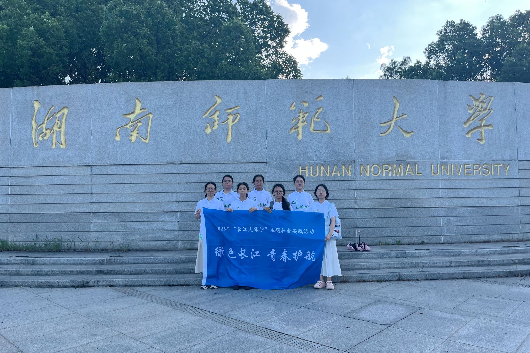 yL23411永利集团官网登录