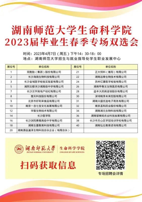 yL23411永利集团官网登录