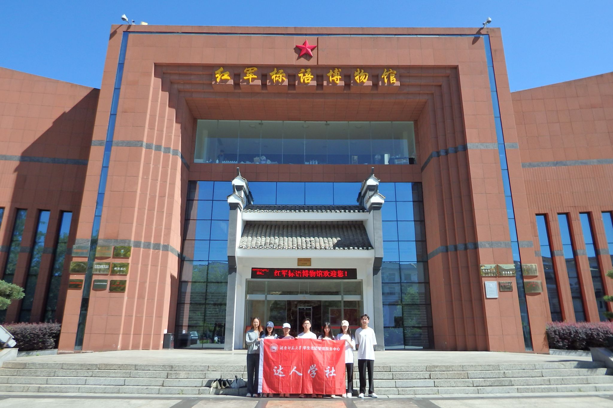 yL23411永利集团官网登录