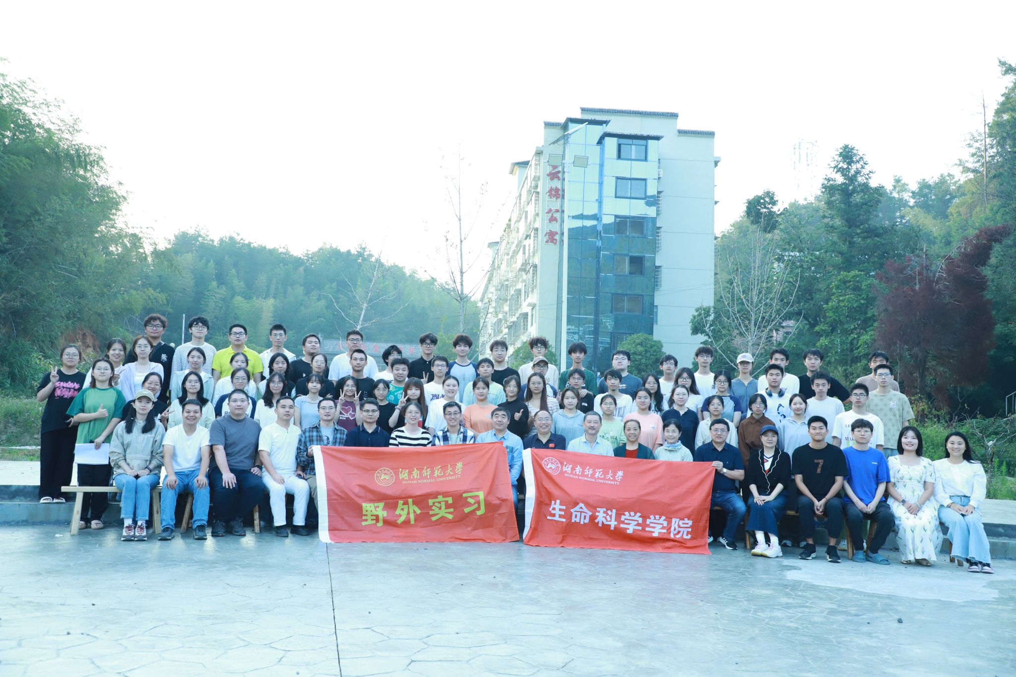 yL23411永利集团官网登录