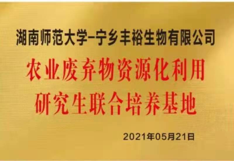 yL23411永利集团官网登录