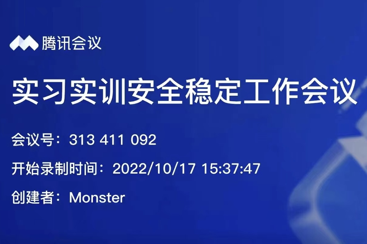 yL23411永利集团官网登录