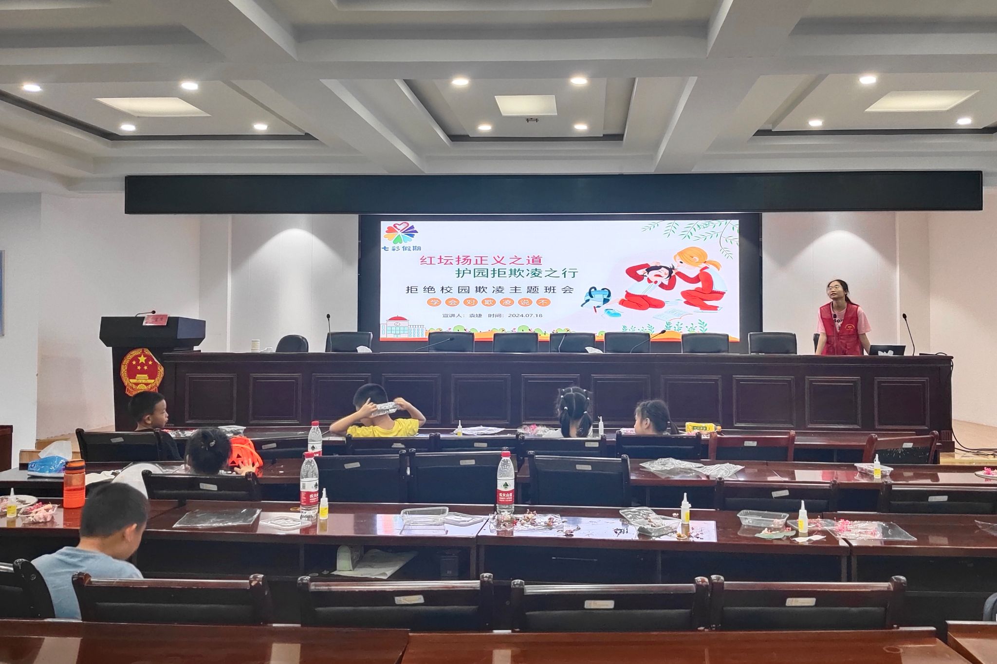 yL23411永利集团官网登录